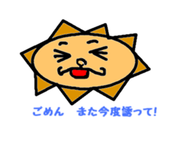 What a Pretty Lion! sticker #1544372