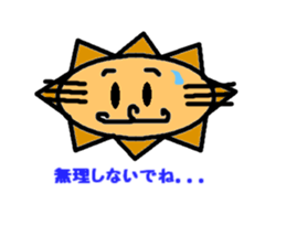 What a Pretty Lion! sticker #1544373