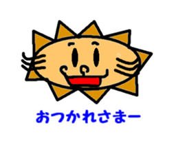 What a Pretty Lion! sticker #1544375