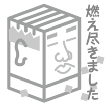 Hakojii02 sticker #1544376