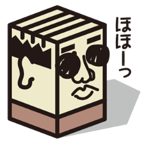 Hakojii02 sticker #1544377