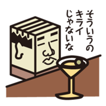 Hakojii02 sticker #1544378