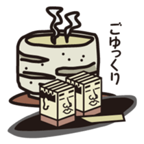 Hakojii02 sticker #1544380