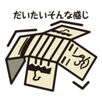 Hakojii02 sticker #1544382