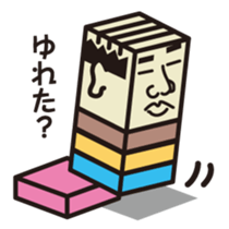 Hakojii02 sticker #1544383