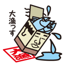 Hakojii02 sticker #1544385