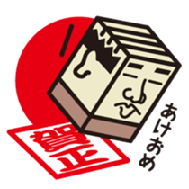 Hakojii02 sticker #1544392