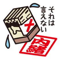 Hakojii02 sticker #1544393