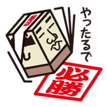Hakojii02 sticker #1544394