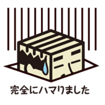 Hakojii02 sticker #1544395