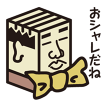 Hakojii02 sticker #1544396