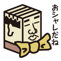 Hakojii02 sticker #1544396