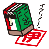 Hakojii02 sticker #1544397
