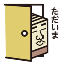 Hakojii02 sticker #1544398