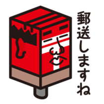 Hakojii02 sticker #1544400