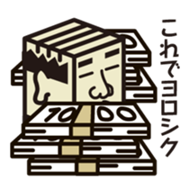 Hakojii02 sticker #1544401