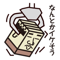 Hakojii02 sticker #1544402