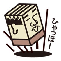 Hakojii02 sticker #1544405