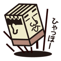 Hakojii02 sticker #1544405