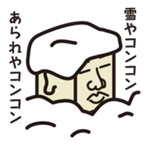 Hakojii02 sticker #1544412