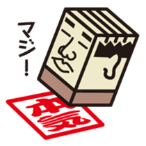 Hakojii02 sticker #1544414