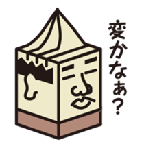 Hakojii02 sticker #1544415