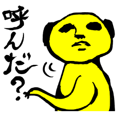 Meerkat Sticker 2