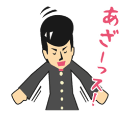 Mr.Rikio sticker #1544820