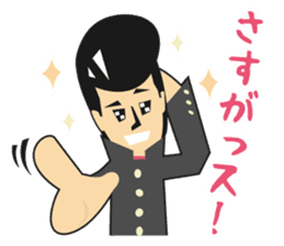 Mr.Rikio sticker #1544826