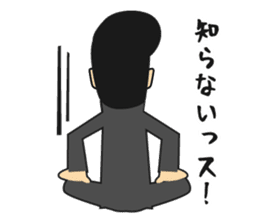 Mr.Rikio sticker #1544831