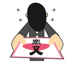 Mr.Rikio sticker #1544840