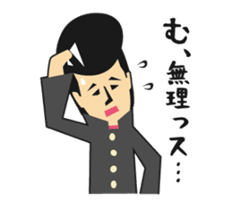 Mr.Rikio sticker #1544843