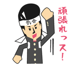 Mr.Rikio sticker #1544845