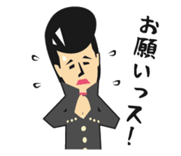 Mr.Rikio sticker #1544847