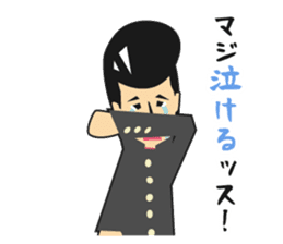 Mr.Rikio sticker #1544848