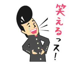 Mr.Rikio sticker #1544849