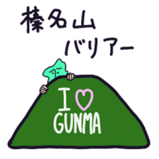 Mr.Gunma sticker #1544997