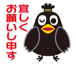 Samurai of crow sticker #1545137
