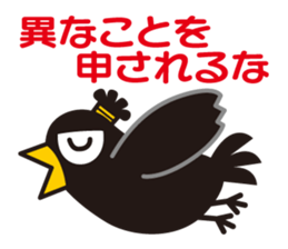 Samurai of crow sticker #1545138