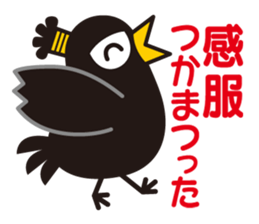 Samurai of crow sticker #1545139