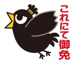 Samurai of crow sticker #1545141