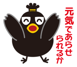 Samurai of crow sticker #1545142