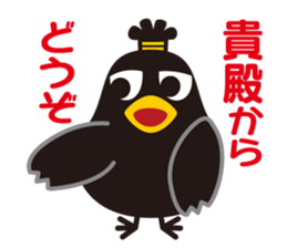 Samurai of crow sticker #1545144