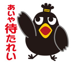 Samurai of crow sticker #1545146