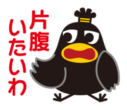 Samurai of crow sticker #1545148