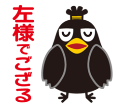 Samurai of crow sticker #1545151