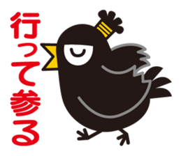 Samurai of crow sticker #1545152