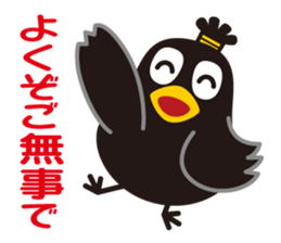 Samurai of crow sticker #1545154
