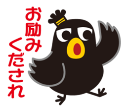 Samurai of crow sticker #1545158