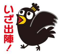 Samurai of crow sticker #1545159